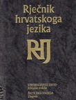 Rječnik hrvatskoga jezika