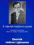 8. kijevski književni susreti. Posvećeno Ivanu Raosu / Zbornik radova i pjesama