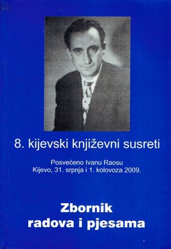 8. kijevski književni susreti. Posvećeno Ivanu Raosu / Zbornik radova i pjesama