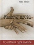 Paukova mreža