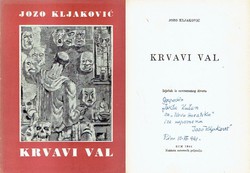 Krvavi val