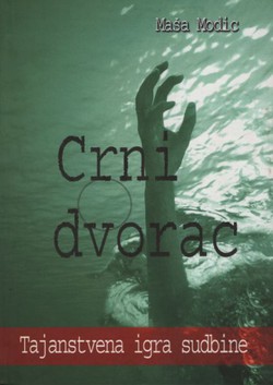 Crni dvorac