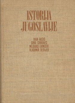 Istorija Jugoslavije (2.izd.)