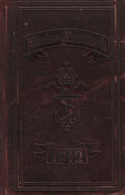 Almanach für die k. u. k. Kriegsmarine 1912.