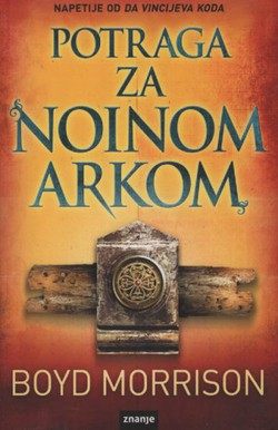 Potraga za Noinom arkom