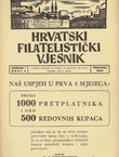 Hrvatski filatelistički vjesnik I/4/1940