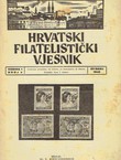 Hrvatski filatelistički vjesnik I/5/1940