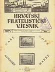 Hrvatski filatelistički vjesnik I/8/1940