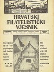 Hrvatski filatelistički vjesnik II/1/1941