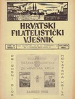 Hrvatski filatelistički vjesnik III/2/1942