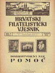 Hrvatski filatelistički vjesnik III/5/1942