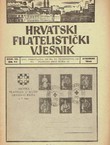 Hrvatski filatelistički vjesnik III/11/1942