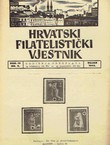 Hrvatski filatelistički vjesnik IV/9/1943