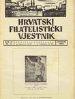 Hrvatski filatelistički vjesnik IV/11/1943