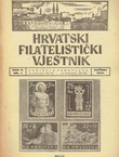 Hrvatski filatelistički vjesnik V/1/1944