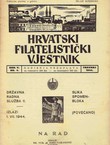 Hrvatski filatelistički vjesnik V/4/1944