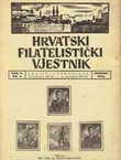 Hrvatski filatelistički vjesnik V/5/1944