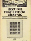 Hrvatski filatelistički vjesnik V/11-12/1944