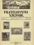 Hrvatski filatelistički vjesnik VII/1-2/1946