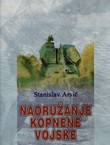 Naoružanje kopnene vojske