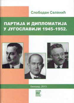 Partija i diplomatija u Jugoslaviji 1945-1952.