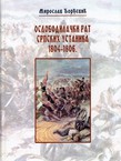 Oslobodilački rat srpskih ustanika 1804-1806. (pretisak iz 1967)