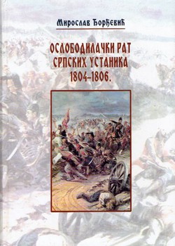 Oslobodilački rat srpskih ustanika 1804-1806. (pretisak iz 1967)