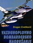 Vazduhoplovno bombardersko naoružanje