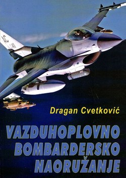 Vazduhoplovno bombardersko naoružanje