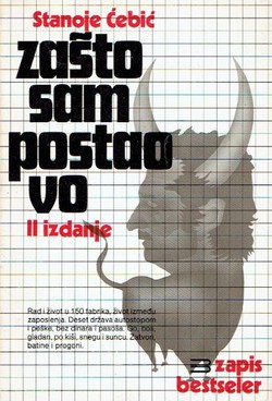 Zašto sam postao vo (2.izd.)