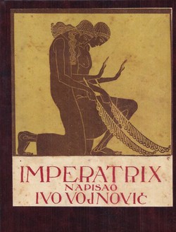 Imperatrix. Misterija ostrva zaboravi