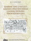 Odabrane teme iz povijesti albansko-hrvatskih odnosa u kasnom srednjem i ranom novom vijeku