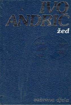 Žeđ