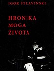 Hronika moga života. Autobiografija