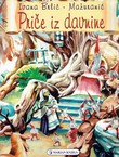 Priče iz davnine