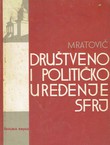 Društveno i političko uređenje SFRJ (8.izd.)