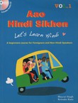 Aao Hindi Sikhen. Let's Learn Hindi Vol. 1