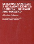 Questione nazionale e migrazioni etniche: La Russia e lo spazio post-sovietico