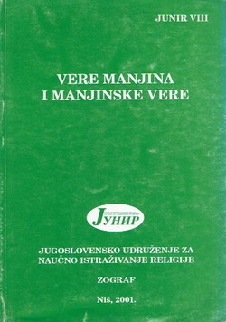 Vere manjina i manjinske vere