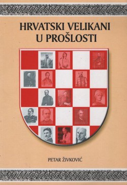 Hrvatski velikani u prošlosti