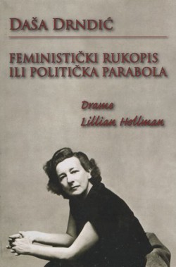 Feministički rukopis ili politička parabola: Drame Lillian Hellman