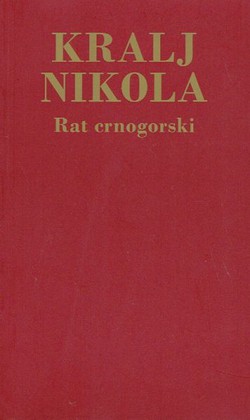 Rat crnogorski