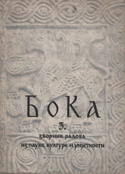 Boka 3/1971