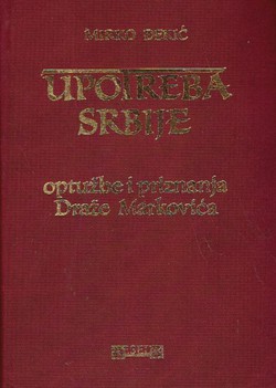 Upotreba Srbije. Optužbe i priznanja Draže Markovića