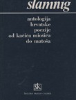 Antologija hrvatske poezije od Kačića Miošića do Matoša