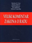 Veliki komentar zakona o radu