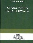 Stara vjera Srba i Hrvata (pretisak iz 1885/90)