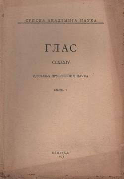 Glas SAN CCXXXIV. Odeljenje društvenih nauka 7/1959