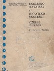 Englesko-hrvatski i hrvatsko-engleski džepni rječnik (20.izd.)