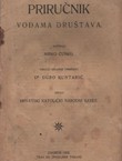 Priručnik vođama društava (2.izd.)